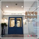 리슨피아노음악학원 네이버블로그
