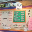 뚱이네왕족발 이미지