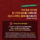 스타벅스기장역DT 이미지