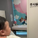 보성제일병원_1층 | 신생아 BCG 접종 고민 끝! 피내용 vs 경피용 차이 + 산본제일병원 접종 후기