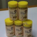 (주)진도울금 이미지