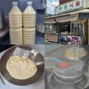 필문대로 | 광주 콩물 산수시장 맛집 푸른식품 진한 맷돌콩물 후기