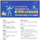 인지어스당진지사