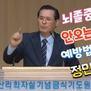 통합치매치유센터 이미지