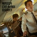 주식회사 호연스포츠 이미지