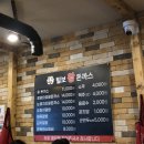 털보왕돈까스 이미지