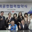사랑의쌀나눔운동본부 이미지