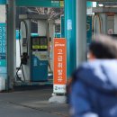 글로벌주유소 이미지