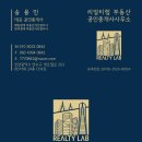 송도센팍공인중개사사무소 네이버블로그