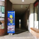 상봉역 1번 출구 이미지