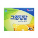 그린종합유통 이미지