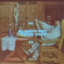 보이는 클래식 들리는 미술 이미지