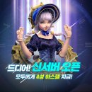 로얄PC 이미지