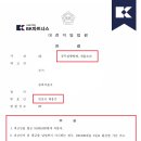 대전기물 티스토리