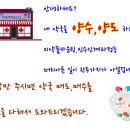 동북약국 이미지