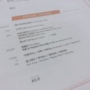 드런치