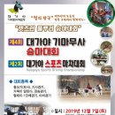 대가야축산 이미지