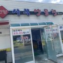 언양서부양곱창 이미지