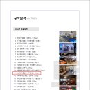 B&B당구클럽 이미지