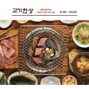 마포T타운 이미지