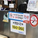 대구 대명동 삼각지 맛집! &#34;LS바다속친구들&#34;
