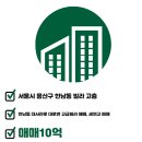 텐조공인중개사사무소 이미지