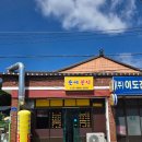 순이분식 이미지