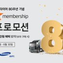 한국타이어TBX 이미지