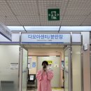 우리음악 길라잡이 | [출산기록①] 초산 유도분만 1일차 실패│보라매병원 가족분만실 이용 후기