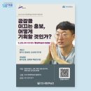 안산시평생학습관 대강당 이미지