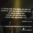 대항운수(주) | 한글 박물관(Hangeul Museum)에 가다...