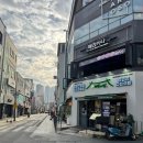 성남4길 1, (성남동) | 동네맛집뼈구이집 울산성남점 울산 성남동 맛집, 반반세트 제대로 즐긴 후기