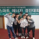 대한전기 이미지