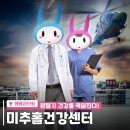 수성당약국 이미지