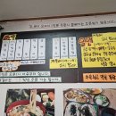 평양메밀촌