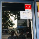 영등동 영등우체국 사거리~영등동 우남샘물타운 입구 | 익산 영등동 점심 연안식당 역대급 꽃게요리 맛집..아니 해산물 맛집!!!