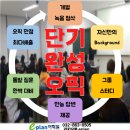 마이다스학원 이미지