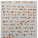 부영여자고등학교 이미지