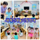 통영시청어린이집 이미지