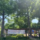 율곡어린이공원 이미지