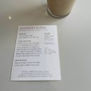 성수동 브런치&amp;카페, 에디션 덴마크 서울숲 쇼룸