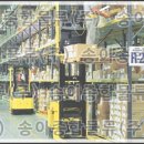 세상종합물류 네이버블로그