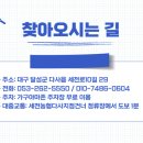 가구아마존
