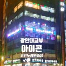 해변노래연습장 이미지