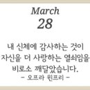 GS25 의정가락 | 2024년 3월 28일 목요일 부동산 뉴스 및 경제뉴스 모음입니다.