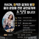 (주)라온부동산중개법인 이미지