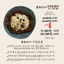 봉화장터