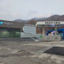 제천 삼보수소충전소 동양일보