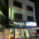 가마로강정 망원점 이미지