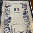 알리멘토 이미지